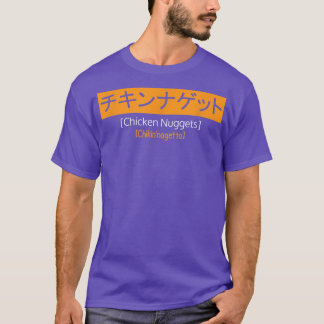 Camiseta Chicken Nuggets Japanese Text Chikin Nagetto Anime