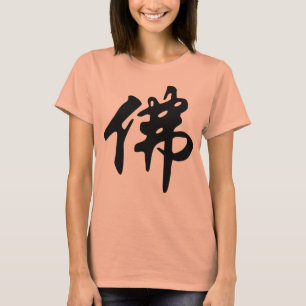 Camiseta Chin. Sinal / Caracter BUDDHA - preto plano