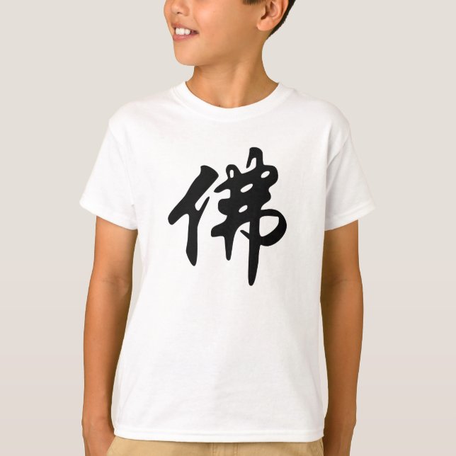 Camiseta Chin. Sinal / Caracter BUDDHA - preto plano (Frente)