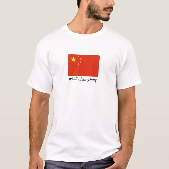 Camiseta China "Wànli Chángchéng" (Frente)