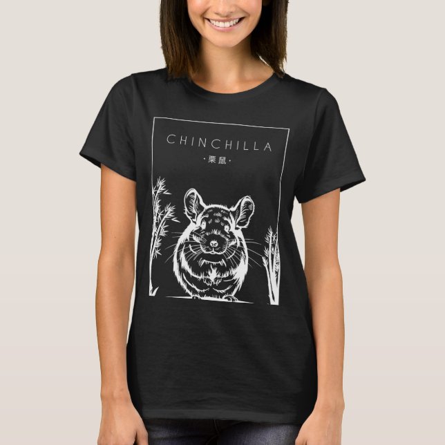 Camiseta Chinchila Chinês Hanzi Longo Cabelo Cauda Curta Ch (Frente)