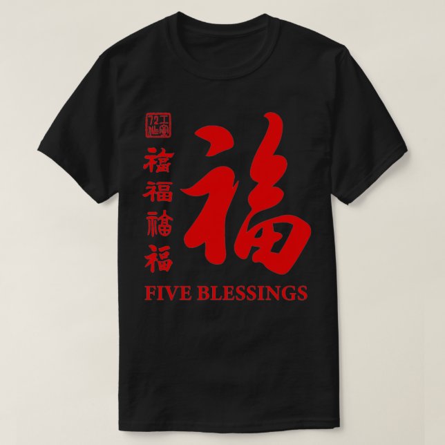 Camiseta Chinês Cinco Bênçãos Caligrafia V2 com Inglês (Frente do Design)