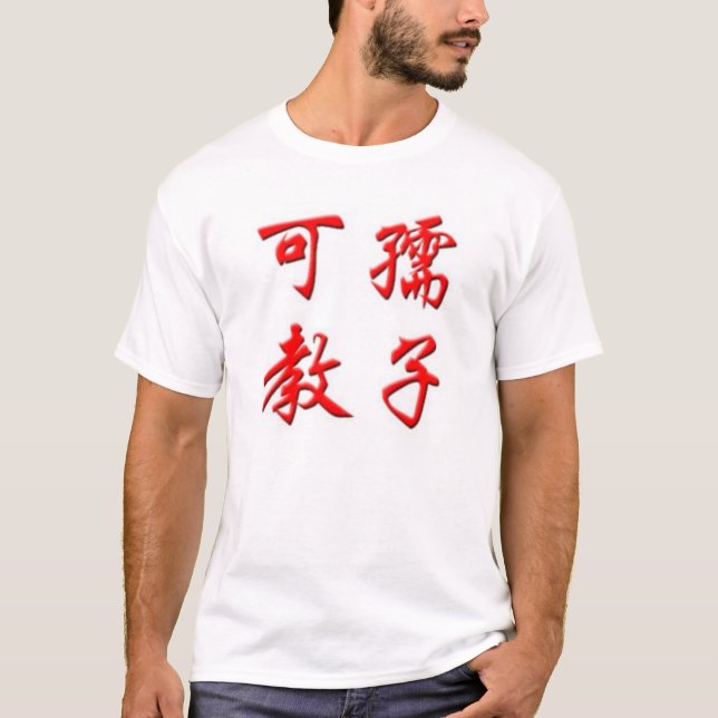 Camiseta Chinês de Wikipedia (Frente)
