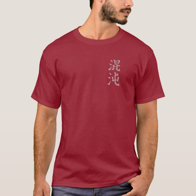 Camiseta Chinês japonês legal de Konton do símbolo de japão (Frente)