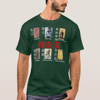 Camiseta Chinês legendário de Han