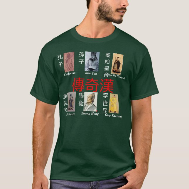 Camiseta Chinês legendário de Han (Frente)