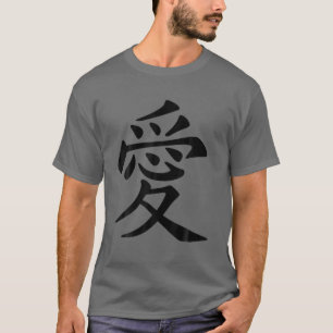 Camiseta Chinês - Símbolo De Amor - Tatuagem A Tinta Preta