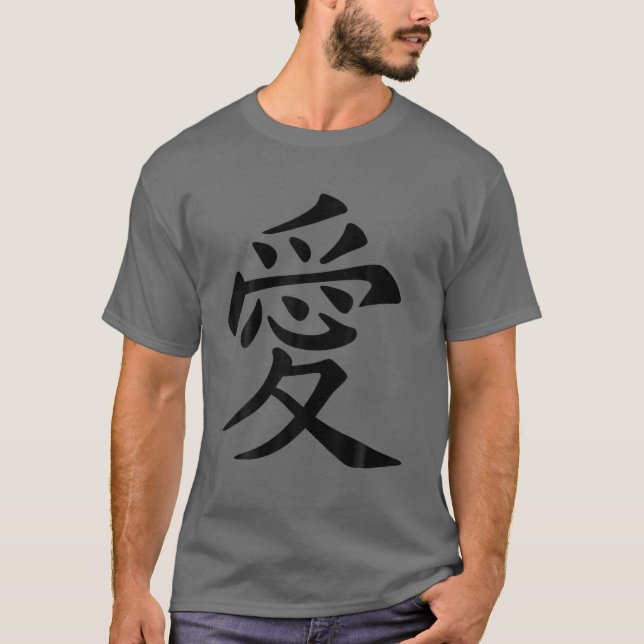 Camiseta Chinês - Símbolo De Amor - Tatuagem A Tinta Preta (Frente)