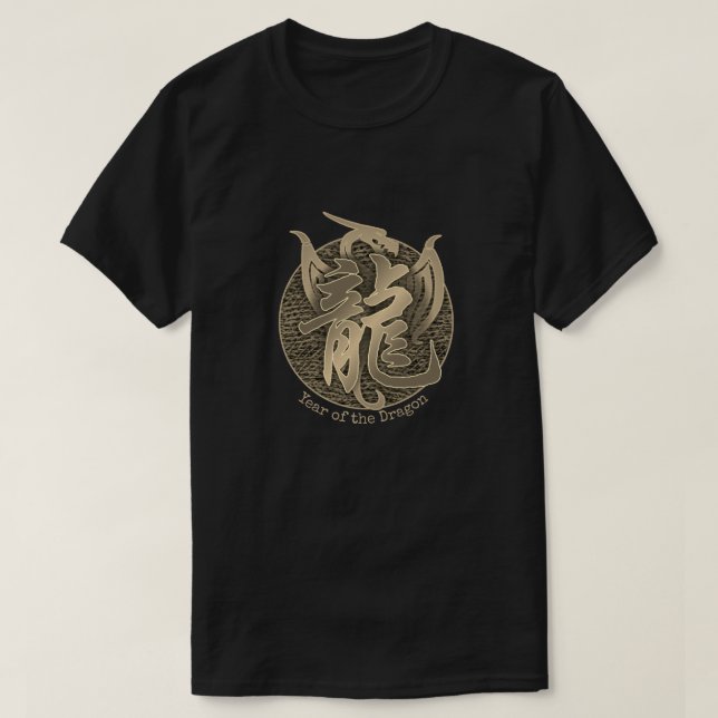 Camiseta Chinês Zodiac "Dragon" (Frente do Design)