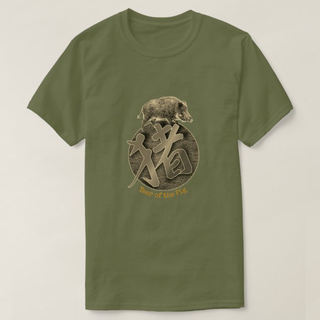 Camiseta Chinês Zodiac "Pig" (Frente do Design)