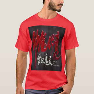 Camiseta Chinese letters