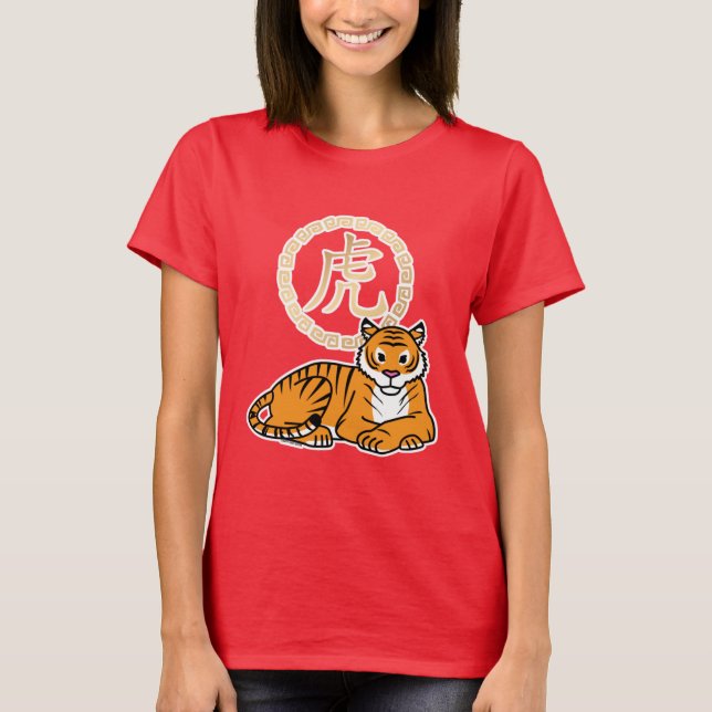 Camiseta Chinese lunar New Year Tiger zodiac lucky (Frente)