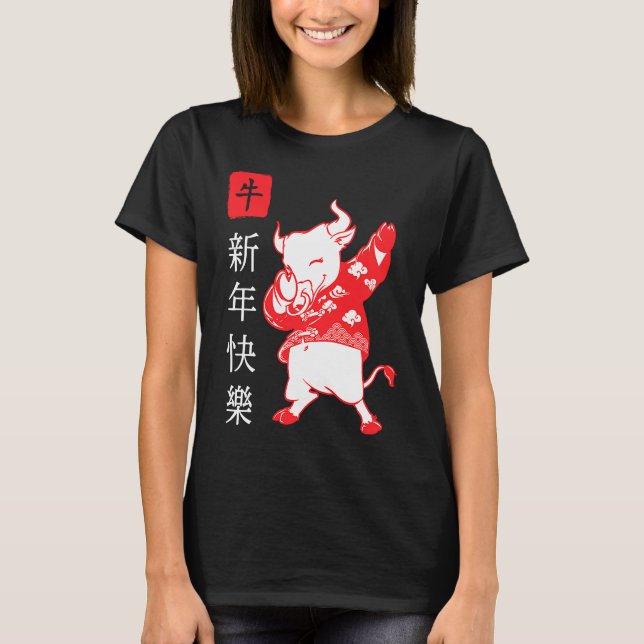 Camiseta Chinese New Year 2021 Clothes Boy Girl Outfit Year (Frente)