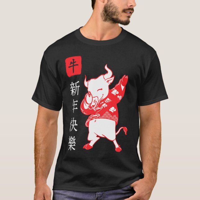 Camiseta Chinese New Year 2021 Clothes Boy Girl Outfit Year (Frente)