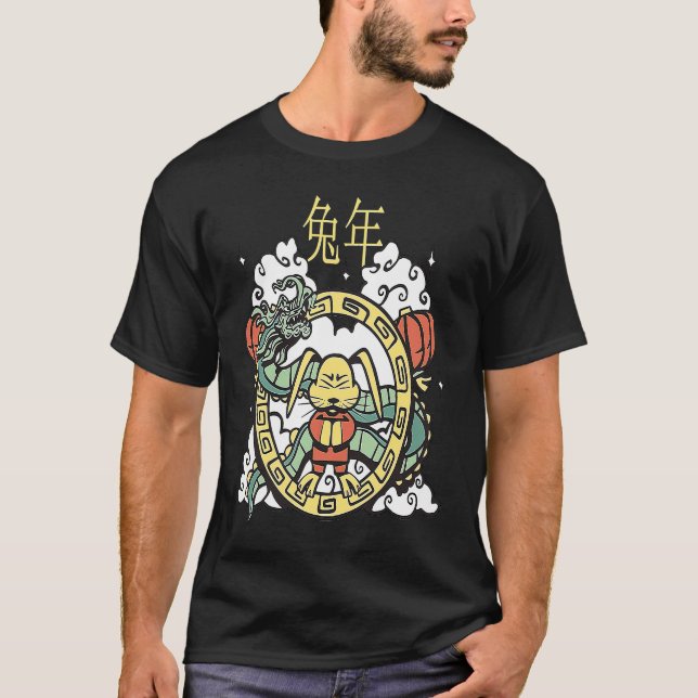 Camiseta CHINESE NEW YEAR 2023 Year Of The Rabbit Women Men (Frente)