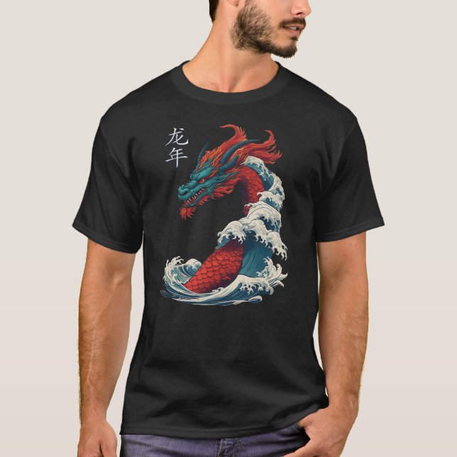 Camiseta Chinese New Year 2024 Dragon Great Wave Year of th (Frente)