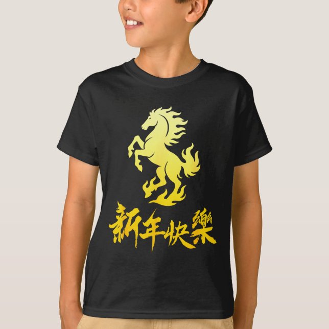 Camiseta Chinese New Year 2026 Horse Chinese New Horse Year (Frente)