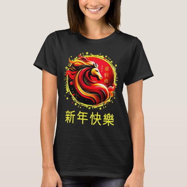 Camiseta Chinese New Year 2026 Horse Happy Chinese New Year (Frente)
