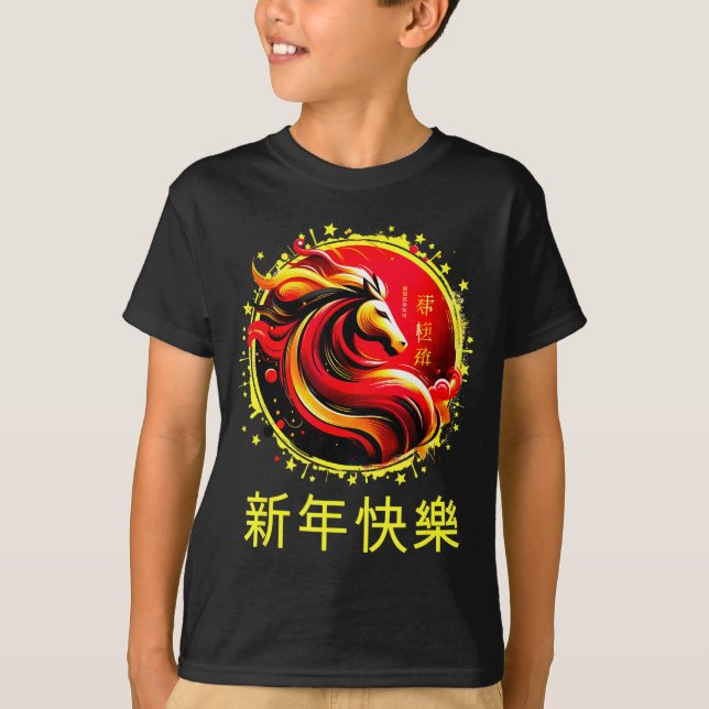 Camiseta Chinese New Year 2026 Horse Happy Chinese New Year (Frente)