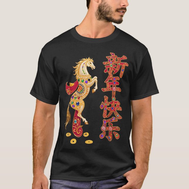 Camiseta Chinese New Year 2026 Red Golds Traditional Graphi (Frente)