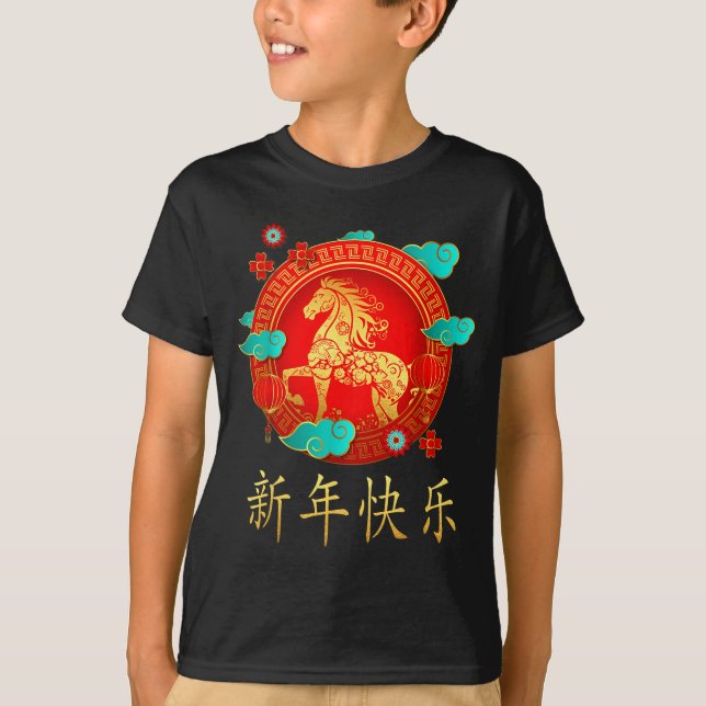 Camiseta Chinese New Year 2026 Shirts Women &amp; Men Year  (Frente)