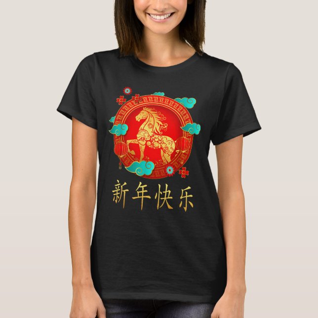 Camiseta Chinese New Year 2026 Shirts Women &amp; Men Year  (Frente)