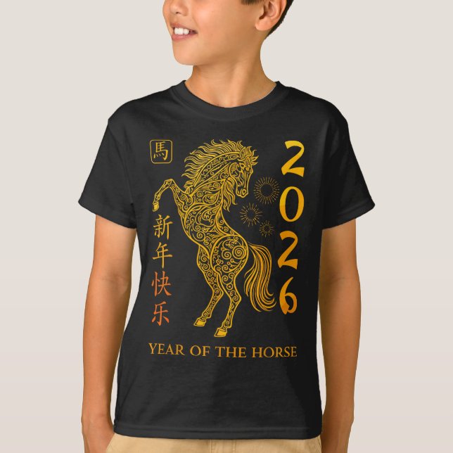 Camiseta Chinese New Year 2026 Year Of The Horse  (Frente)