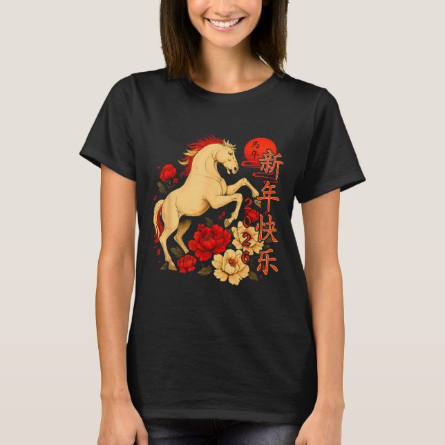 Camiseta Chinese New Year 2026 Year Of The Horse  (Frente)