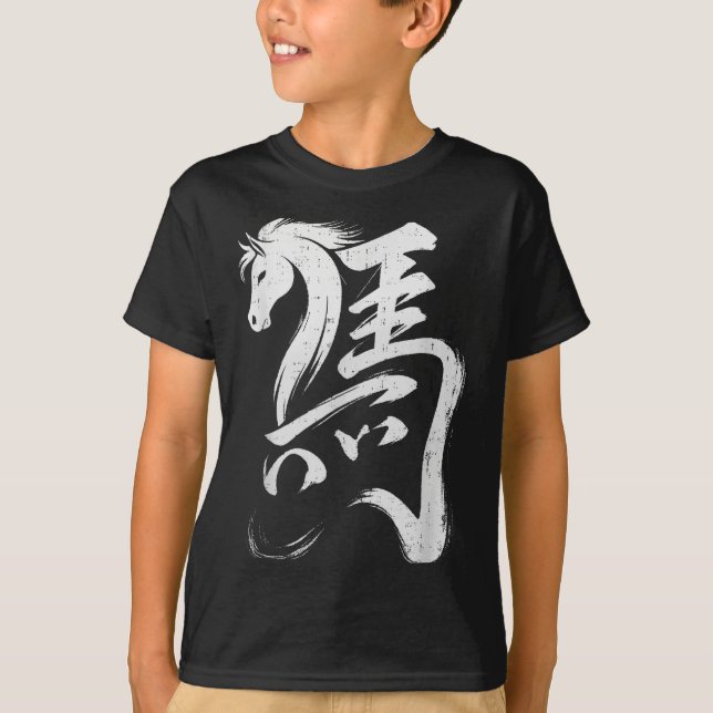 Camiseta Chinese New Year 2026 Year Of The Horse Lunar New  (Frente)