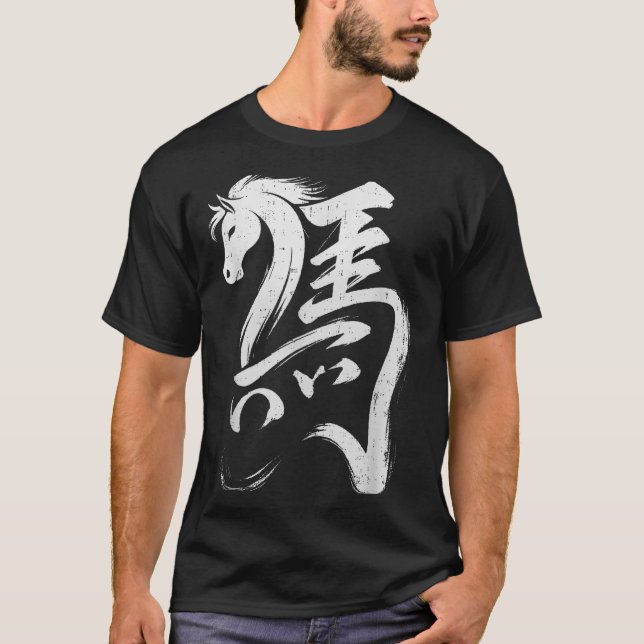 Camiseta Chinese New Year 2026 Year Of The Horse Lunar New  (Frente)