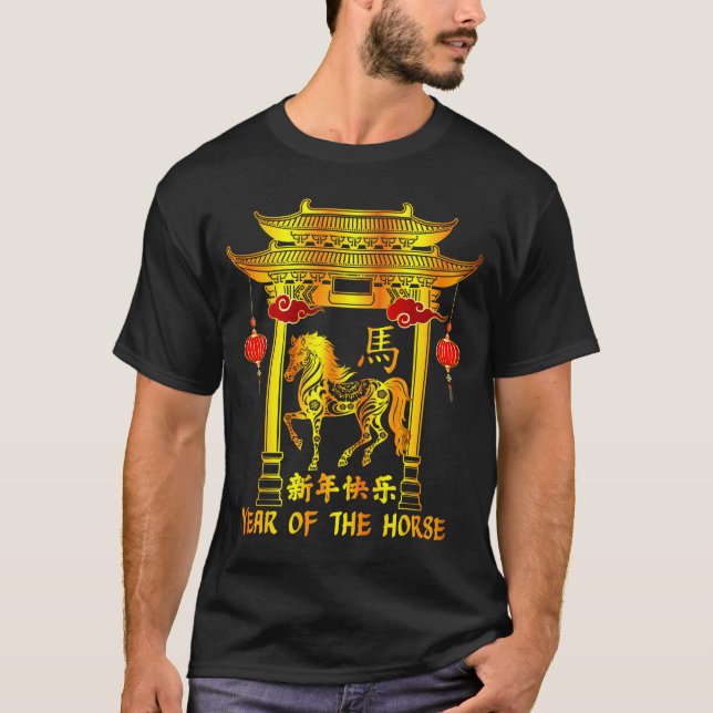 Camiseta Chinese New Year Lunar New Year Year Of The Horse  (Frente)