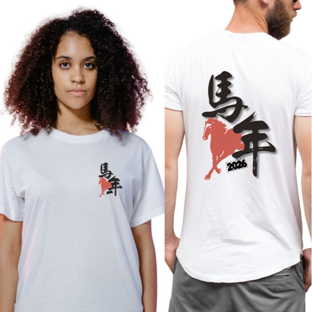 Camiseta Chinese New Year of the Horse 2026 (Criador carregado)