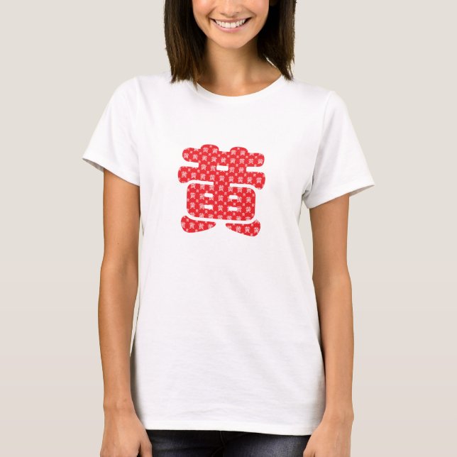 Camiseta Chinese surnames T-Shirt (Frente)