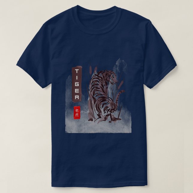 Camiseta Chinese Tiger t design  (Frente do Design)