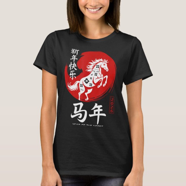 Camiseta Chinese Year Of Horse 2026 Happy Chinese Lunar New (Frente)