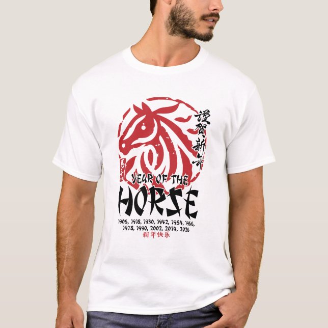 Camiseta Chinese Zodiac New Year 2026 (Frente)