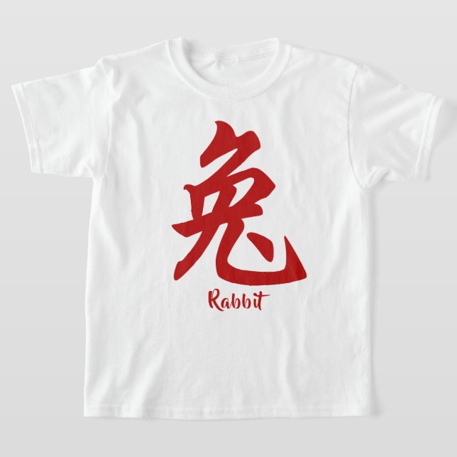 Camiseta Chinese Zodiac Rabbit T-Shirt (Postura )