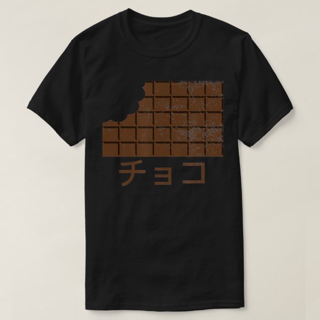 Camiseta CHOCO in Japanese, Chocolate Bar, Candy, Japan, Di (Frente do Design)