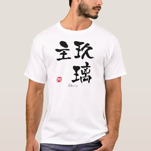 Camiseta Chris KANJI (Caracteres Chineses) (Frente)