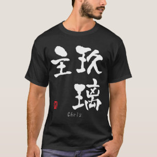 Camiseta Chris KANJI (Caracteres Chineses)