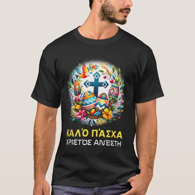Camiseta Christos Anesti Alethos O Kyrios Orthodox Grego Pa (Frente)