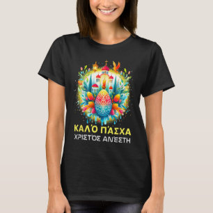 Camiseta Christos Anesti Alithos Anesti Orthodox Kalo grego