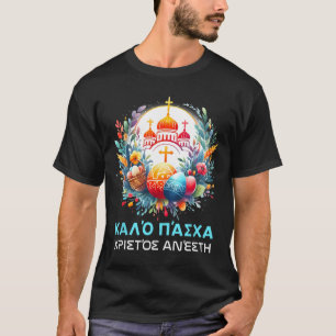 Camiseta Christos Anesti Alithos Anesti Ortodoxo Grego Kalo
