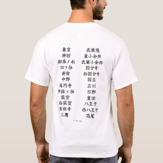 Camiseta "Chuo Line" Japanese station name T-shirts