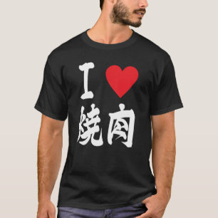 Camiseta CHURRASCO Carne Yakiniku JaponêsComidas grelhadas