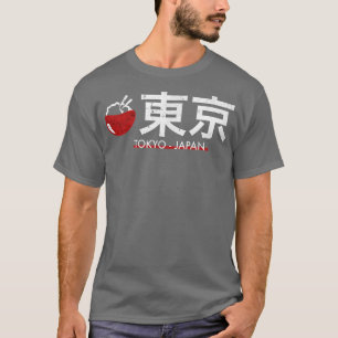 Camiseta Cidade de Tóquio legal, Japão242