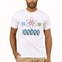 ciência DNA, estrutura atômica, palavra chinesa. 科