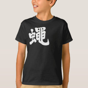 Camiseta Cigarra [do Kanji]
