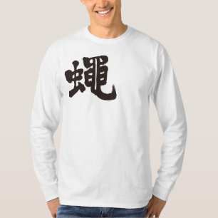 Camiseta Cigarra [do Kanji]