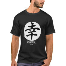 Círculo de Logotipo Kohetsu